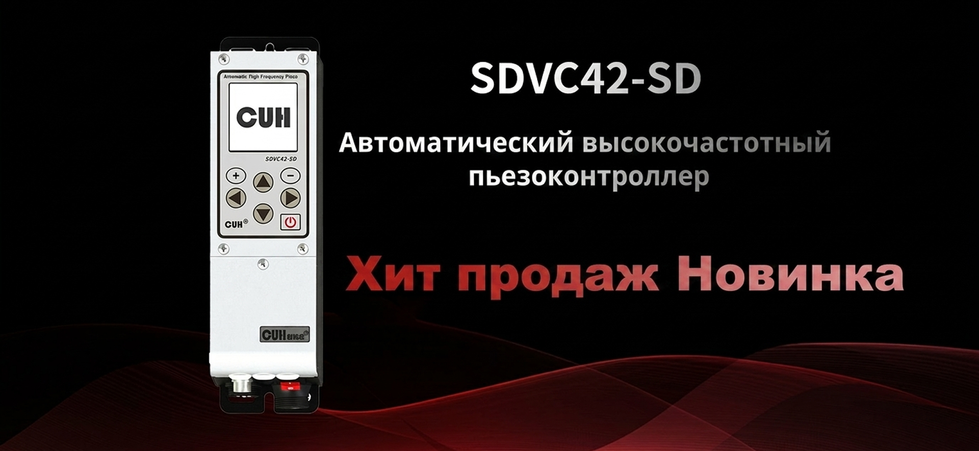 баннер2