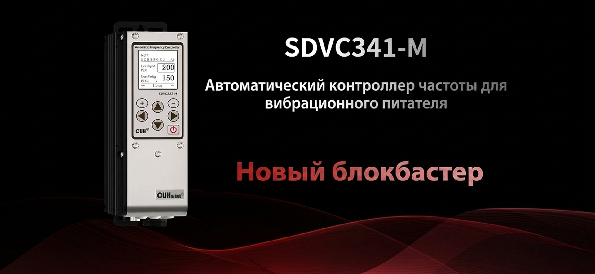 баннер3